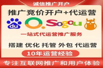百度推广费用与广告创意结合的案例研究