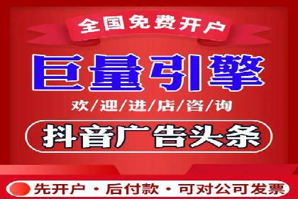 百度竞价推广托管实战：某行业巨头的成功经验